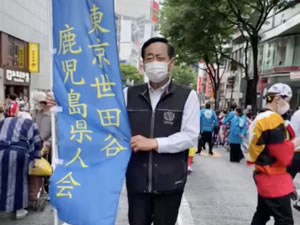 2022.5　「第25回渋谷・鹿児島おはら祭」