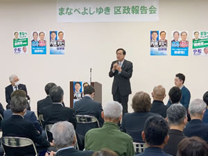 2023.3.29　後援会集会にて
