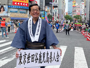 2024.5.19　「第27回渋谷・鹿児島おはら祭」